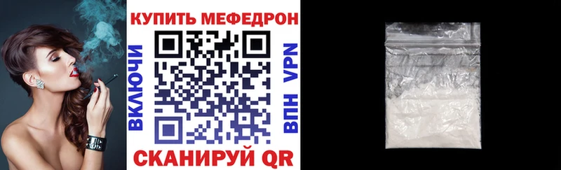 Наркошоп купить Каннабис Cocaine СОЛЬ Мефедрон ГАШИШ Володарск
