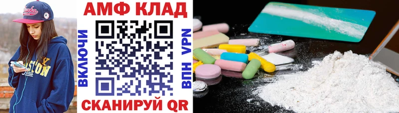 Купить где  Володарск  Амфетамин Premium 
