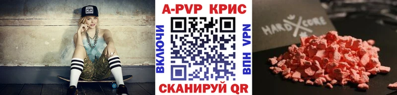 А ПВП мука Купить Володарск