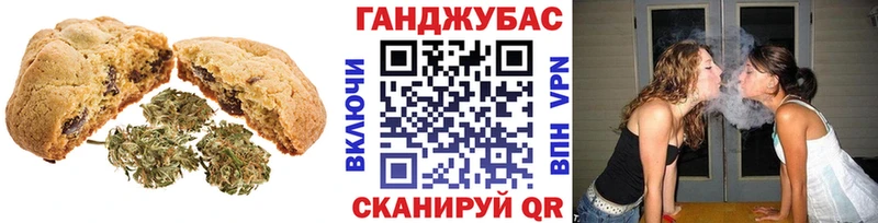 Cannafood конопля Купить закладки Володарск