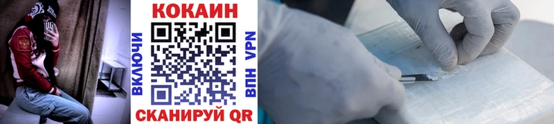 Купить где  Володарск  COCAIN 99% 