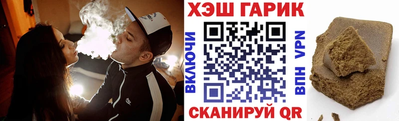 Гашиш Cannabis  Купить закладки  Володарск 