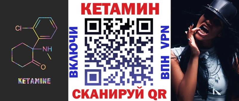 Купить  Володарск  КЕТАМИН ketamine 