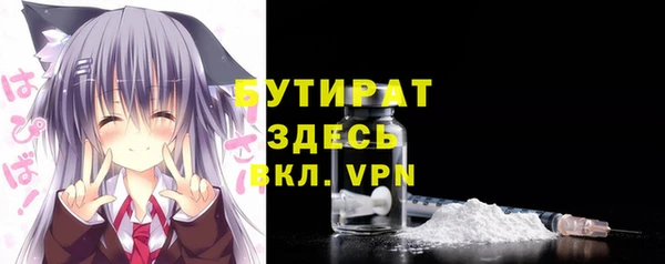 молекула духа Козловка