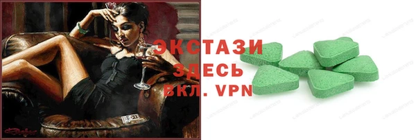 молекула духа Козловка