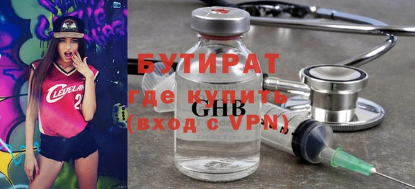 молекула духа Козловка