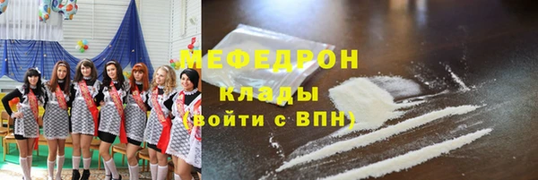 молекула духа Козловка