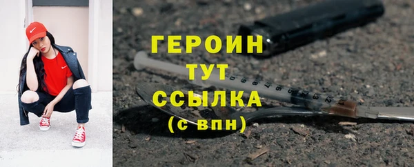 молекула духа Козловка