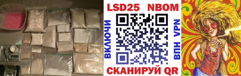 Купить где  Володарск  Лсд 25 экстази кислота 