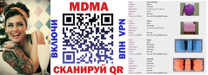 Купить где  Володарск  MDMA Molly 