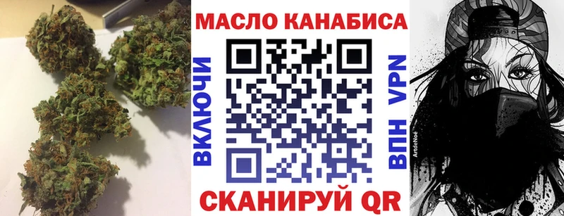 Купить где  Володарск  ТГК гашишное масло 